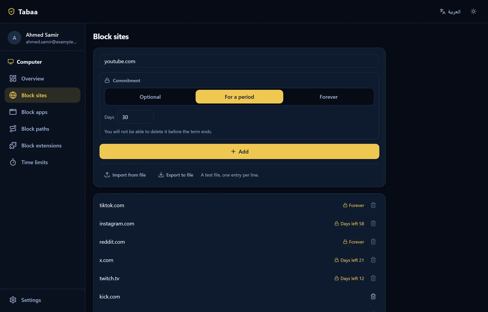 Tabaa Desktop: Block sites